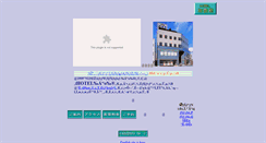 Desktop Screenshot of hotel-kadoya.com