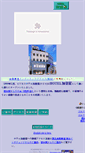 Mobile Screenshot of hotel-kadoya.com